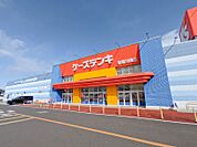 ケーズデンキ前橋川曲店 2176m