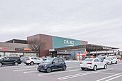 カインズ伊勢崎店 4714m