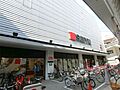 西友 三条店（...