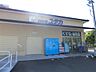 周辺：ドラックユタカ西陣店（256m）