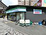 周辺：ファミリーマート 千本三条店（130m）