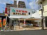 周辺：スギドラッグ 千本三条店（110m）