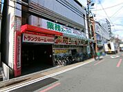 業務スーパー 四条寺町店（260m）