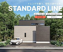 物件画像 花川南7-3新築住宅