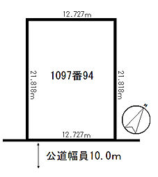 物件画像 新発寒6条4丁目土地