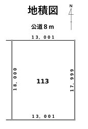 花川東2−2売地