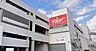 周辺：バロー刈谷店 距離：2,135m