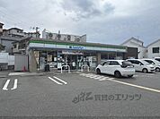 ファミリーマート　鼓が滝店まで650メートル
