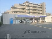 ローソン　伊丹大鹿七丁目店まで450メートル
