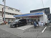 ローソン　荻野店まで290メートル