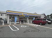 ミニストップ　伊丹鴻池店まで950メートル