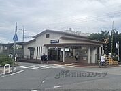 新伊丹駅まで2600メートル