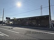 スーパーオオジ　伊丹店まで450メートル