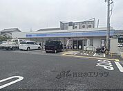 ローソン　伊丹荒牧南二丁目店まで450メートル