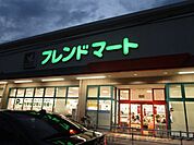 フレンドマート高槻氷室店 徒歩6分。 430m