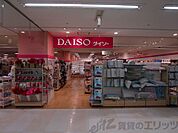 ダイソーイオン吹田店 徒歩25分。 1950m