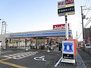 ローソン吹田新芦屋下店 徒歩6分。 460m