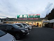業務スーパー TAKENOKO 奈佐原店 徒歩1分。 30m
