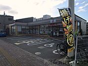 セブンイレブン　岸辺駅北店 徒歩3分。 230m