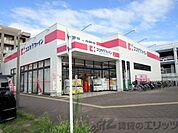 ココカラファイン岸辺店 徒歩10分。 790m