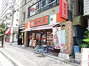 街かど屋江坂店 徒歩10分。 740m