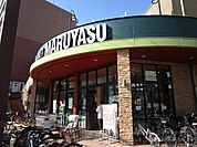 スーパーマルヤスJR千里丘店 徒歩19分。 1450m