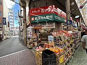 ローソン＋ドラッグミック天神橋六丁目店 徒歩11分。 830m