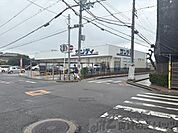 サンディ吹田泉町店 徒歩8分。 570m
