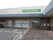 北おおさか信用金庫 川添支店 徒歩20分。 1600m