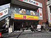 ほっかほっか亭JR千里丘店 徒歩3分。 170m