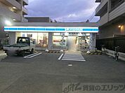 ローソンJR茨木東口店 徒歩1分。 50m