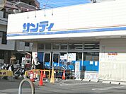 サンディ　茨木駅前店 20m