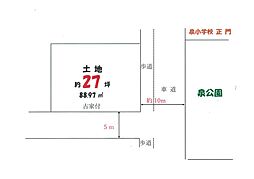 物件画像 大東市泉町