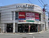 スーパー「マックスバリュ牛田店まで118ｍ」