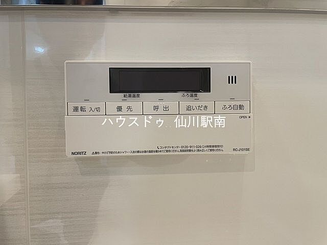 浴室 コスモ・ザ・パークス調布多摩川 4階/-