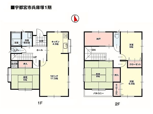 間取りを拡大表示