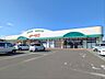 周辺：スーパー 800m オータニ野木店