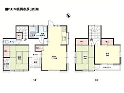 KEM真岡市長田2期中古戸建