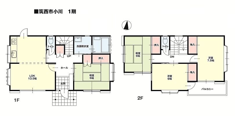 間取り KEM筑西市小川1期中古戸建