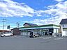 周辺：コンビニ 550m ファミリーマート結城ふじみ店