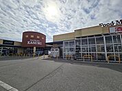 スーパー 500m カスミ二宮店
