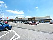 スーパー 1800m ヨークベニマル氏家店