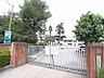 周辺：小学校 1600m 細谷小学校