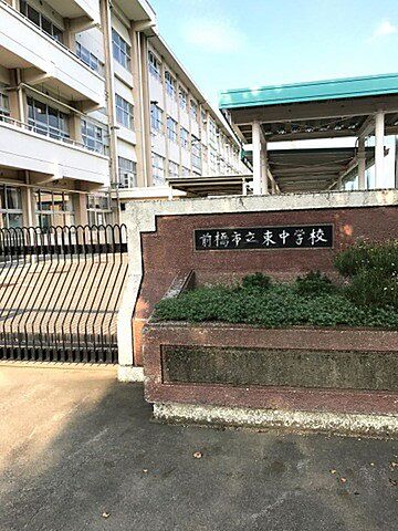 周辺 前橋市箱田町