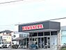 周辺：スーパー 950m かわねや南高野店