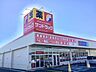 周辺：ドラッグストア 300m サンドラッグ日立河原子店