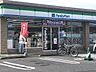 周辺：コンビニ 1000m ファミリーマート水戸米沢町店(ファミリーマート水戸米沢町店：徒歩13分（1000ｍ）)