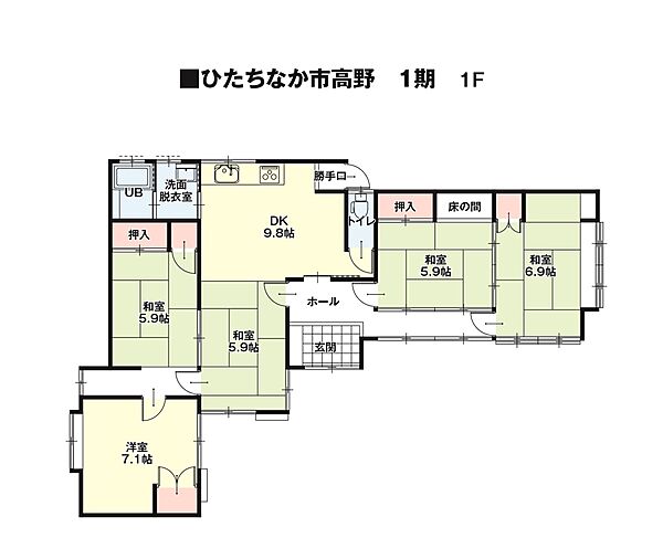 間取り