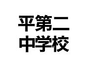 1250ｍ徒歩16分
