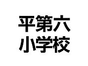 2400ｍ徒歩34分